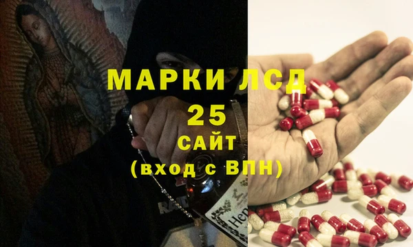 COCAINE Богданович